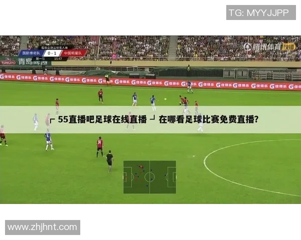 畅享360足球免费直播尽在掌握精彩赛事不容错过