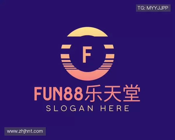 认识fun88乐天堂